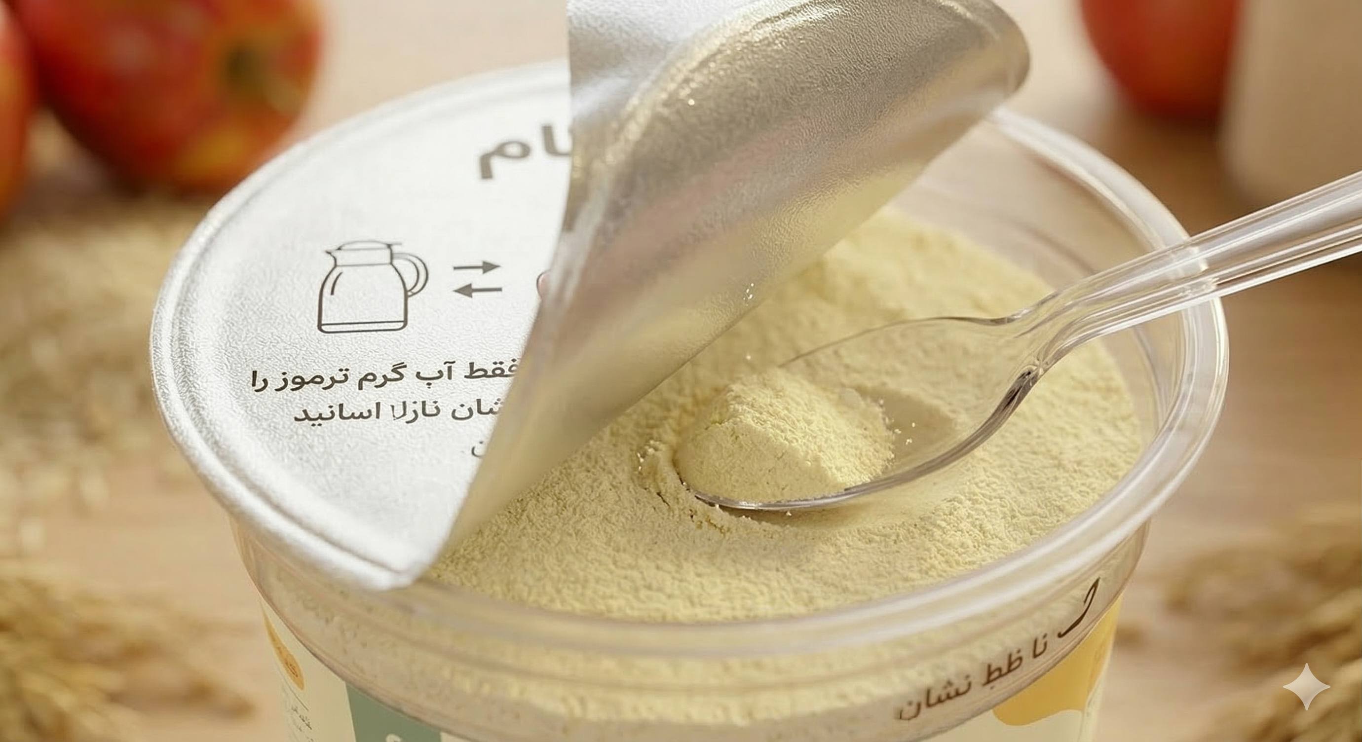 پودر طبیعی نینی کام داخل گیلاس